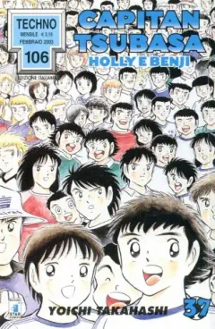 Volume cover